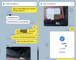 11.18 유*근 고객님 아이폰17프로맥스256GB 매입완료