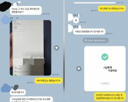 12.05 김*우 고객님 아이폰17프로맥스512GB 매입완료