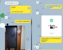 11.21 고*석 고객님 아이폰17프로맥스512GB 매입완ㄴ쇼