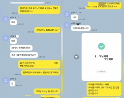 11.19 문*혁 고객님 아이폰17프로맥스 1TB&프로256GB 매입완료