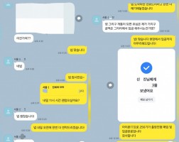 11.11 신*진 고객님 아이폰17프로256GB 매입완료