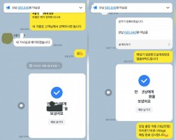 10.04 안*현 고객님 아이폰17프로256GB 매입완료
