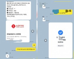 11.20 민*근 고객님 신규개통 매입완료