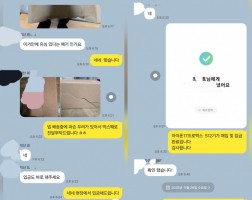 11.25 최*호 고객님 아이폰17프로맥스 512GB매입완료