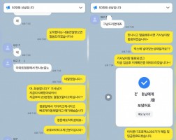 12.08 전*훈 고객님 아이폰17프로맥스256GB 매입완료