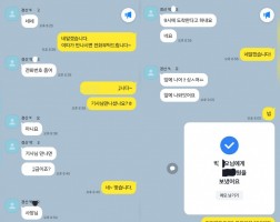 10.14 박*오 고객님 아이패드프로5 256GB 와이파이 매입완료