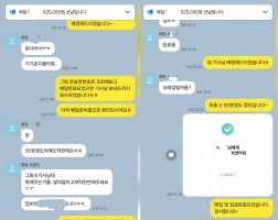 12.06 서*진 고객님  신규개통 매입완료