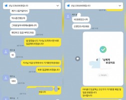 12.10 송*영고객님 아이폰17프로맥스512GB 매입완료