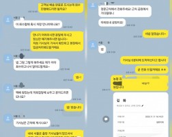 11.11 김*화 고객님 비대면 매입완료