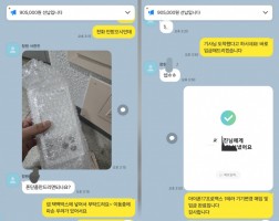 11.26 서*진 고객님 아이폰17프로맥스 1TB 매입완료