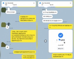 12.06 김*중 고객님 아이폰17프로맥스256GB 매입완료