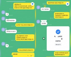 11.15 채*경 고객님 아이폰17프로맥스1TB매입완료