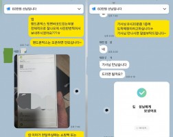 01.27 김*성 고객님 아이폰17프로 256GB 매입완료